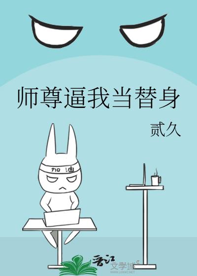 ʦ����ҵ�����