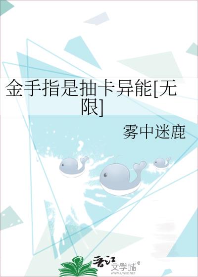 ����ָ�ǳ鿨����[����]