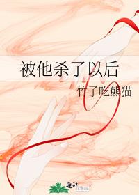 ����ɱ���Ժ�