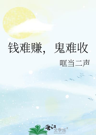 Ǯ��׬��������