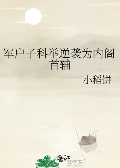 �����ӿƾ���ϮΪ�ڸ��׸�