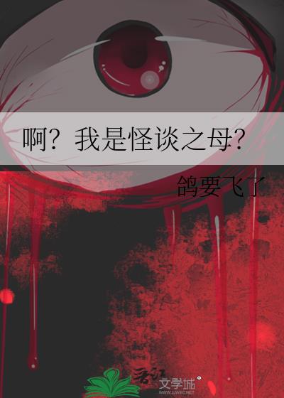 �������ǹ�̸֮ĸ��