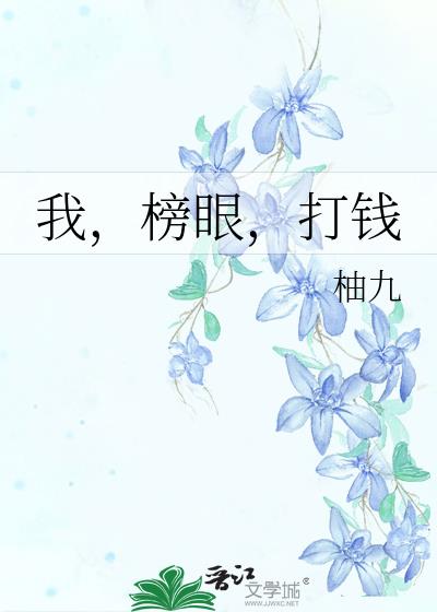 �ң����ۣ���Ǯ