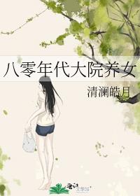 Ů��һ�ĸ�Ǯ[����]