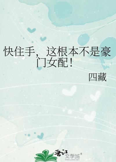 ��ס�֣���������Ǻ���Ů�䣡