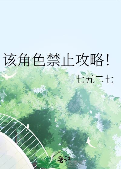 �ý�ɫ��ֹ���ԣ�