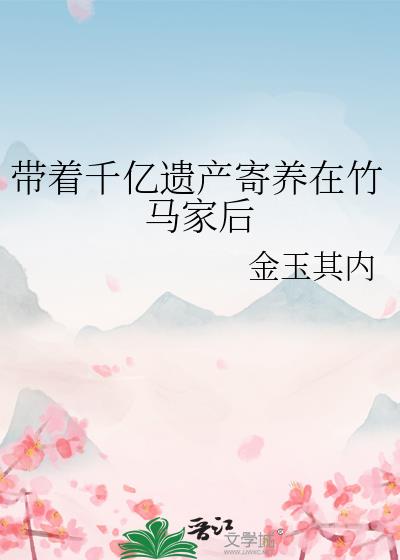 ����ǧ���Ų������������Һ�