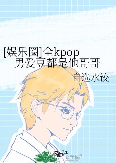 [����Ȧ]ȫkpop�а������������