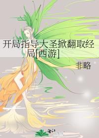 ����ָ����ʥ�Ʒ�ȡ����[����]