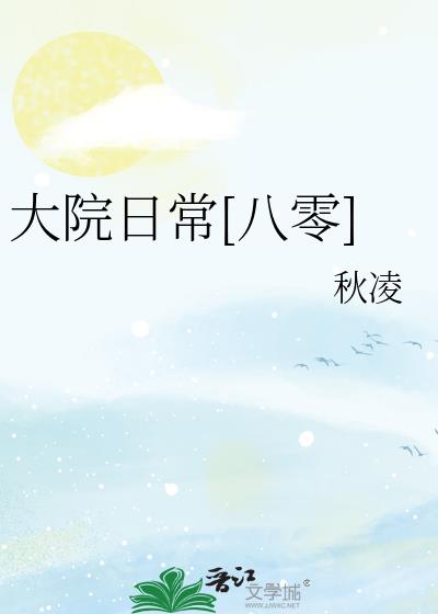 ��Ժ�ճ�[����]