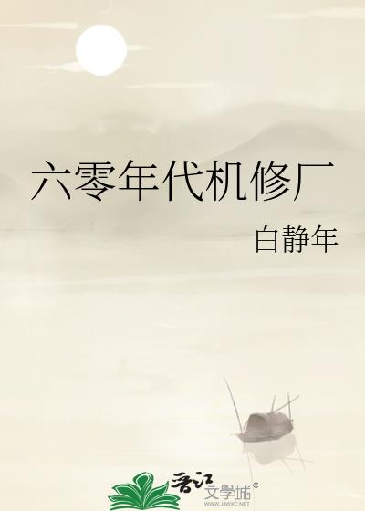 ����������޳�