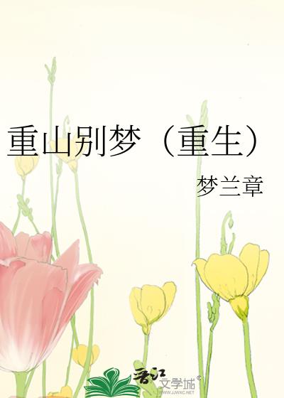 ��ɽ���Σ�������