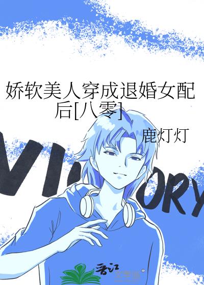 �������˴����˻�Ů���[����]