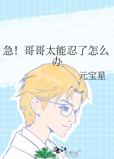 �������̫��������ô��