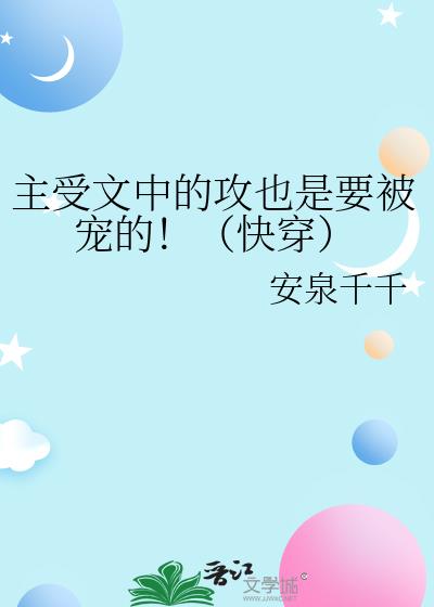 �������еĹ�Ҳ��Ҫ����ģ����촩��