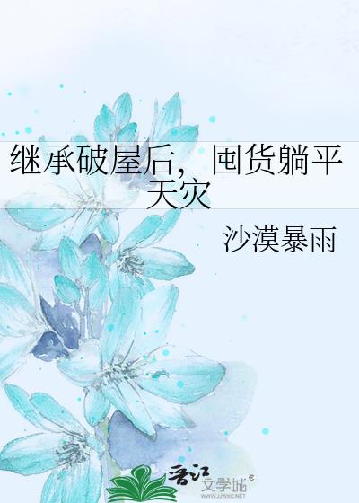 �̳����ݺ󣬶ڻ���ƽ����