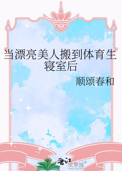 ��Ư�����˰ᵽ���������Һ�