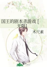 �����ľ籾ɱ��Ϸ [����]