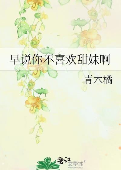 ��˵�㲻ϲ�����ð�