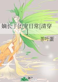 �ճ����ų��ճ�[�崩]