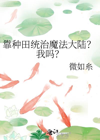 ������ͳ��ħ����½������