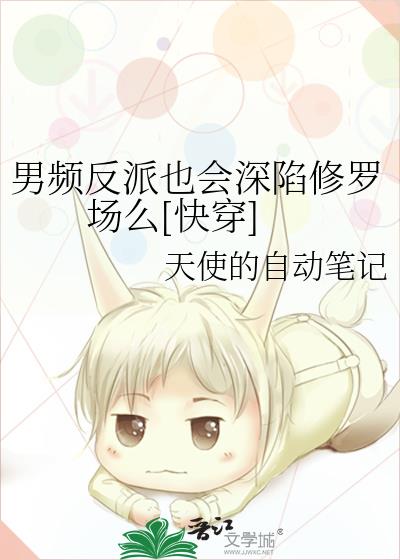 ��Ƶ����Ҳ���������޳�ô[�촩]