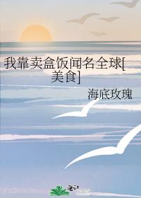 �ҿ����з�����ȫ��[��ʳ]