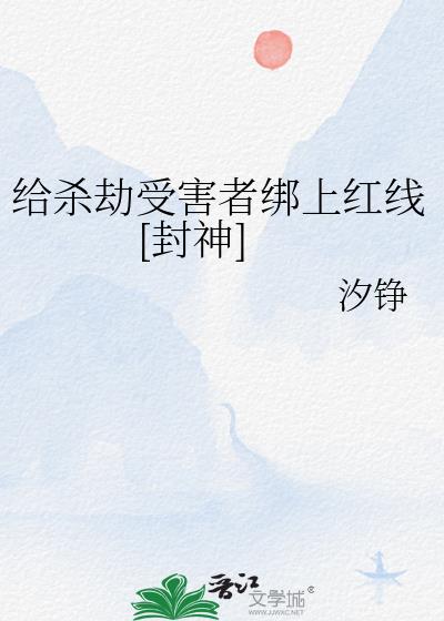 ��ɱ���ܺ��߰��Ϻ���[����]