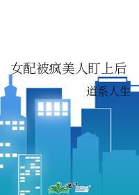 Ů�䱻�����˶��Ϻ�