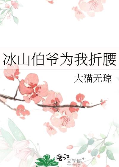 ��ɽ��үΪ������