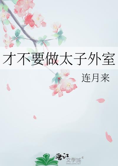 �Ų�Ҫ��̫������