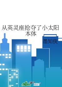 ��Ӣ����������С̫������