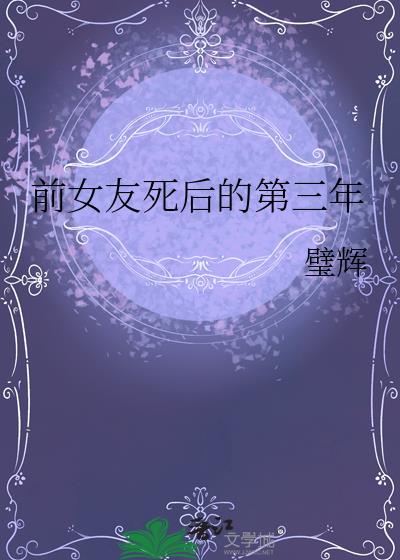 ǰŮ������ĵ�����