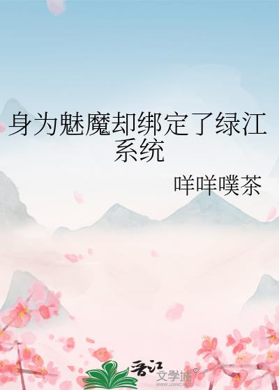 ��Ϊ��ħȴ�����̽�ϵͳ