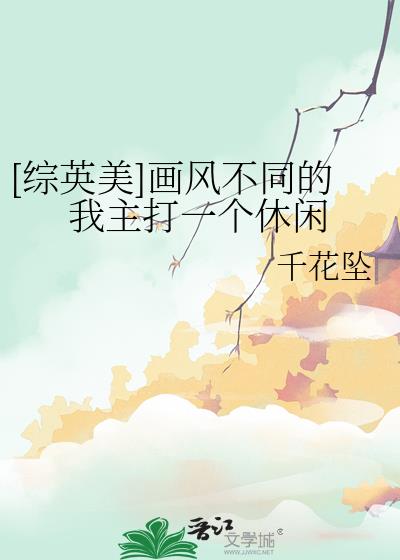 [��Ӣ��]���粻ͬ��������һ������