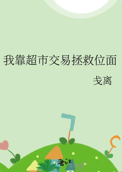 �ҿ����н�������λ��