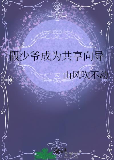 ����ү��Ϊ������