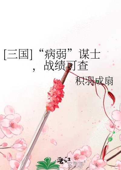 [����]��������ıʿ��ս���ɲ�