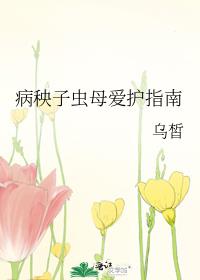 �����ӳ�ĸ����ָ��