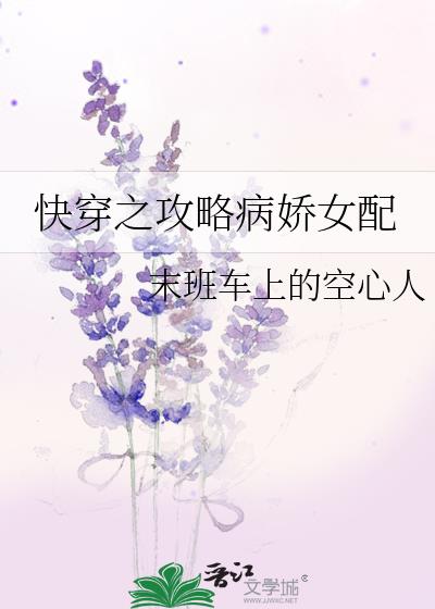 �촩֮���Բ���Ů��