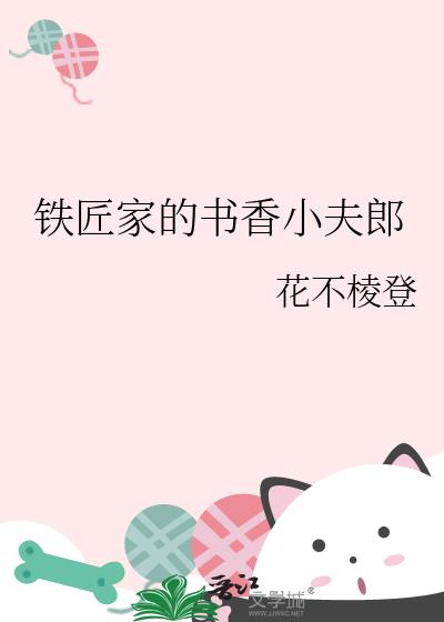 �����ҵ�����С����