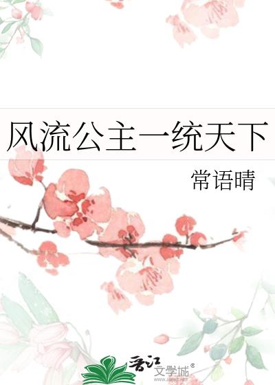 ��������һͳ����