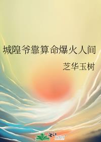 ����ү�����������˼�